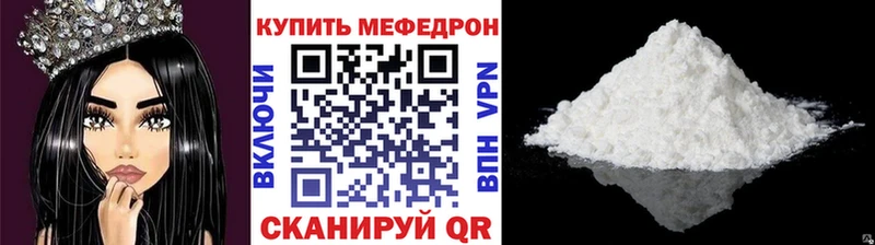 Как найти наркотики Троицк Каннабис Амфетамин ГАШ Cocaine MDMA Alpha-PVP