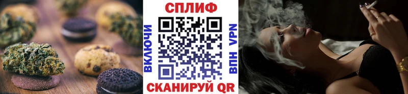 Canna-Cookies конопля  мега ссылки  Троицк  магазин продажи  