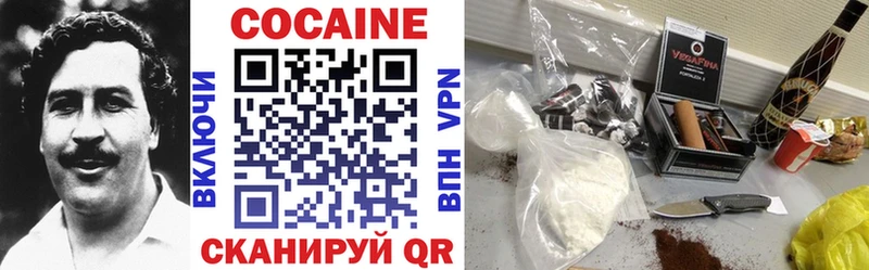 Cocaine Перу наркота Троицк