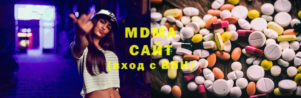экстази Абинск