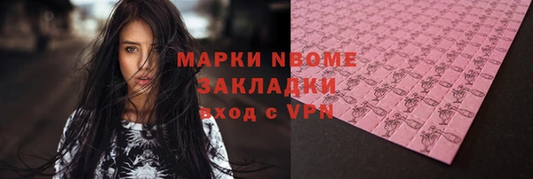 таблы Алексин