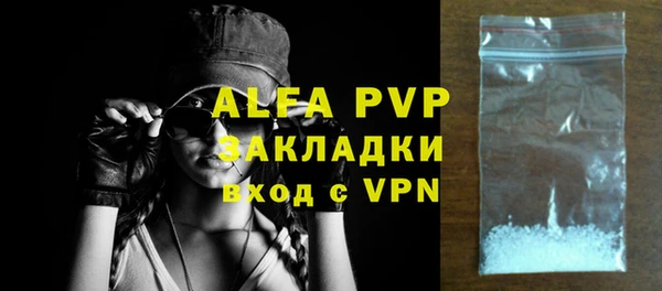 MDMA Premium VHQ Алзамай