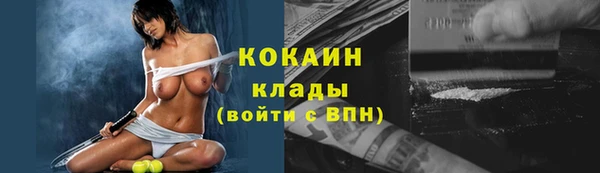 экстази Абинск