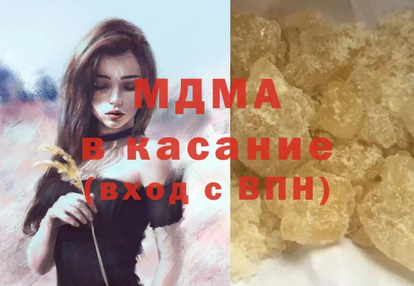 MDMA Premium VHQ Алзамай