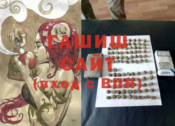 экстази Абинск