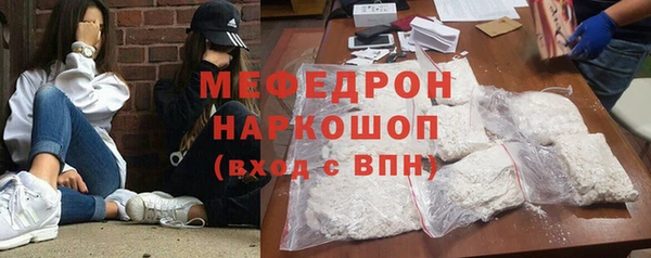 прущие крисы Абдулино