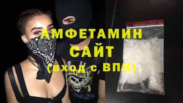 MDMA Premium VHQ Алзамай