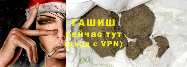 экстази Абинск