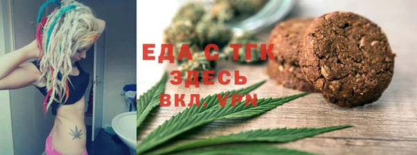 таблы Алексин