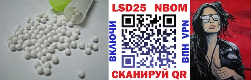 LSD-25 экстази ecstasy  Троицк 