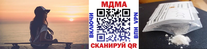 закладки  Троицк  МДМА кристаллы 
