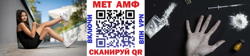Метамфетамин Methamphetamine  Троицк 