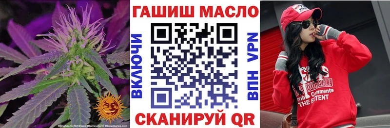 Дистиллят ТГК вейп с тгк  Троицк 